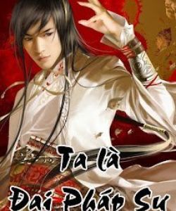 Ta Là Đại Pháp Sư